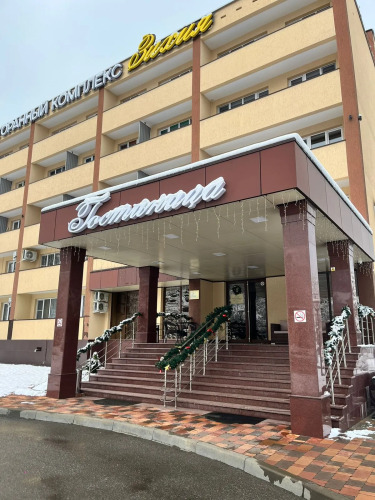 Гостинично-ресторанный комплекс ЗИХИЯ