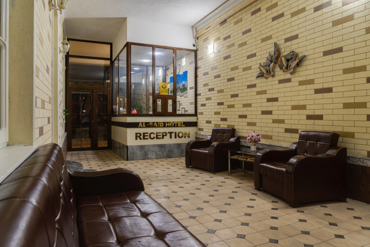 Al Said Hotel