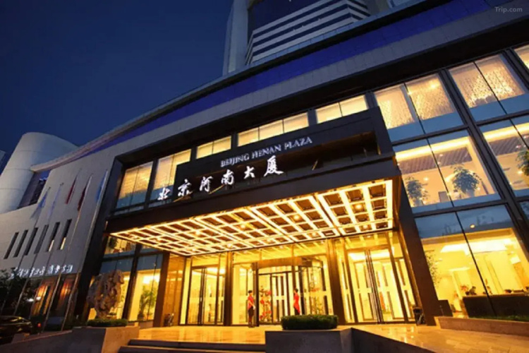 Beijing Henan Plaza Hotel
