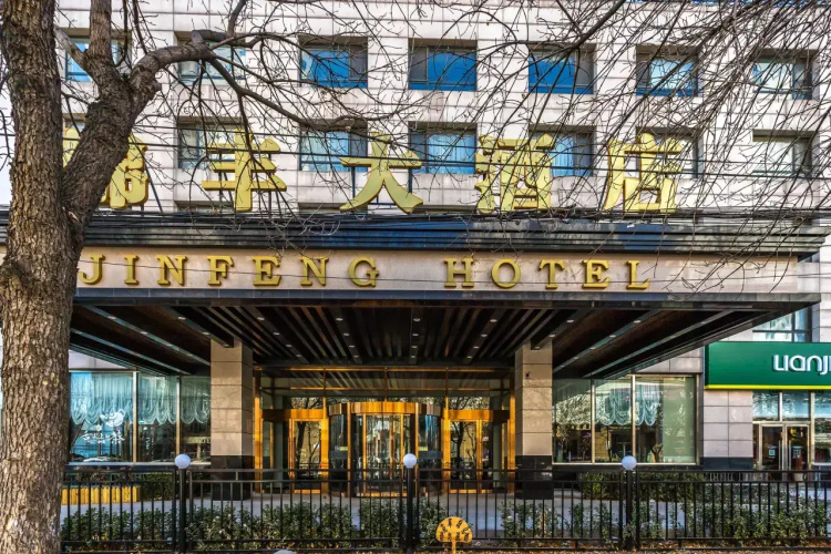 Jinfeng Hotel