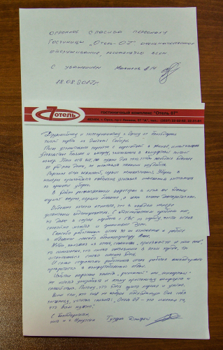 Изображение 1