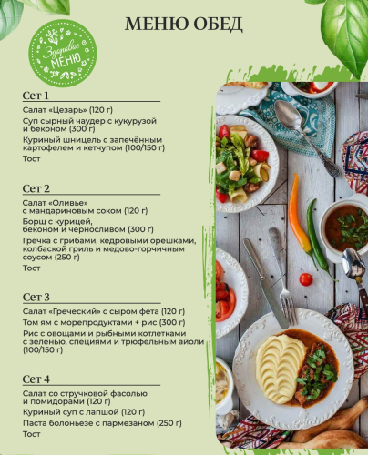 Изображение 1