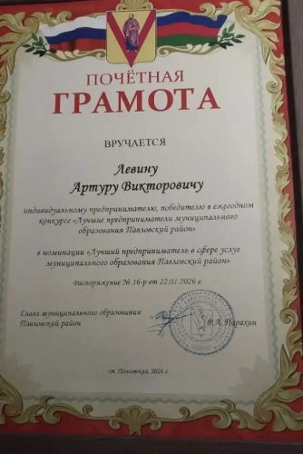 Изображение 1