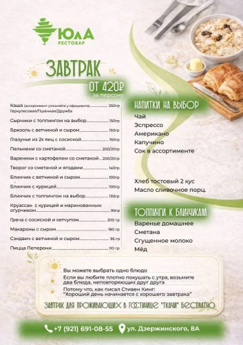 Изображение 1