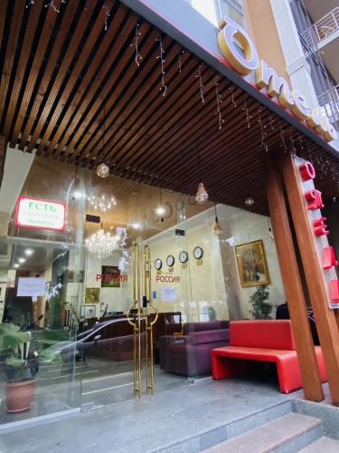 Hotel RossiyaOver view