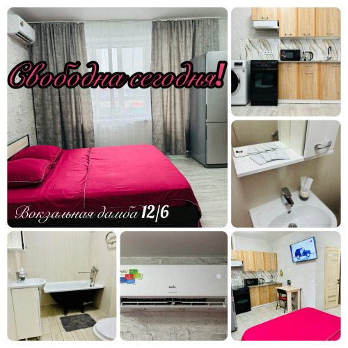 Фотография номера квартиры Квартира Вокзальная дамба 12