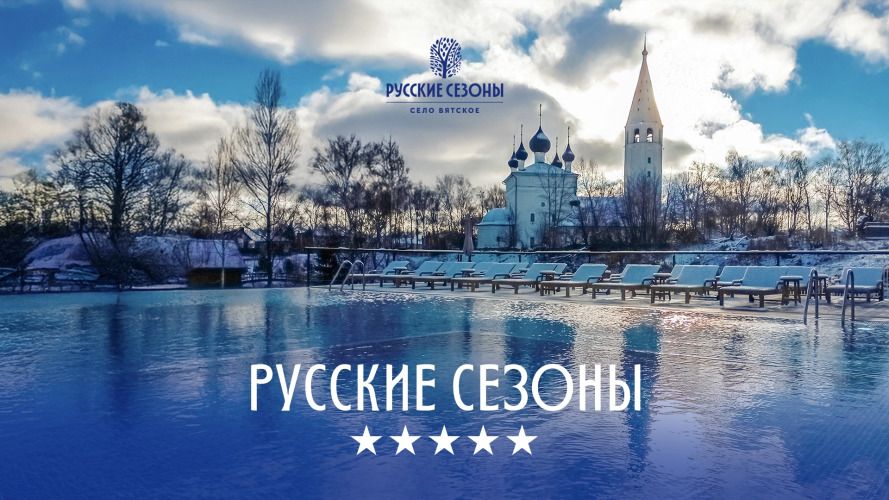 Отель Домъ Подрядчика Терентьева