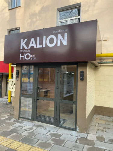 Kalion Capsule Hostel