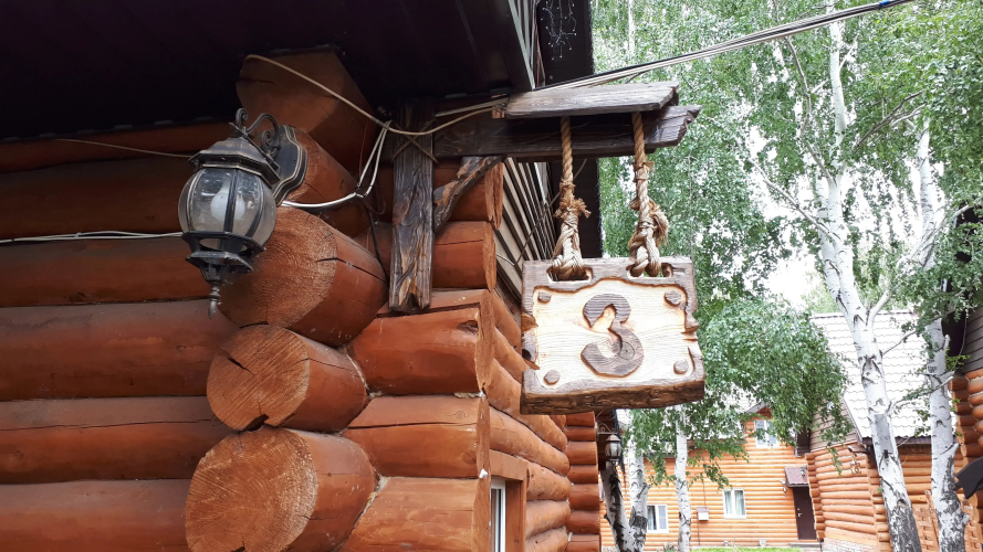 Фотография номера гостиницы Емеля