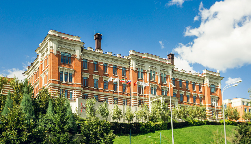 Отель  Kazan Palace by Tasigo