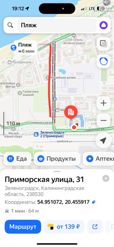 Фотография отеля