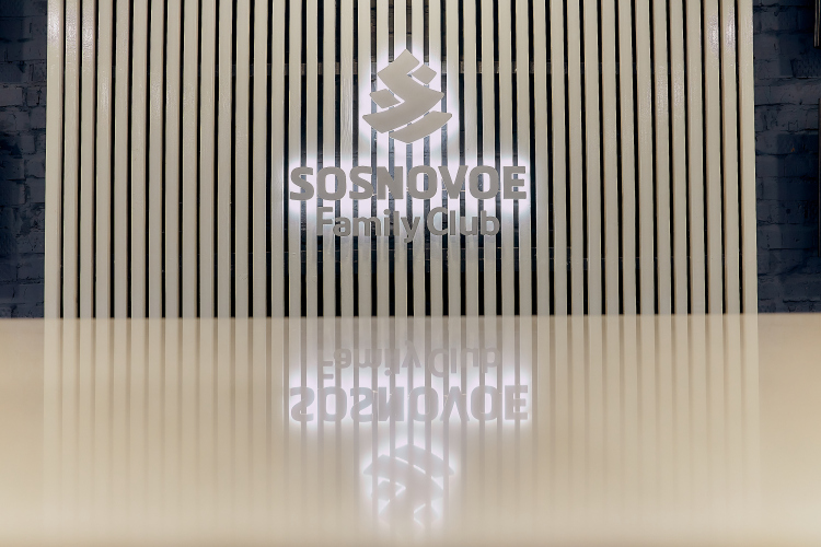 Отель Sosnovoe Family Club