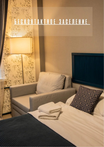 Фотография номера квартиры Апарт-Отель Султан-2