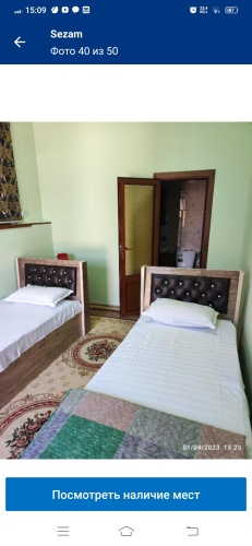 Economy Double room