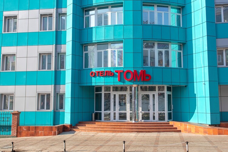 Отель Томь