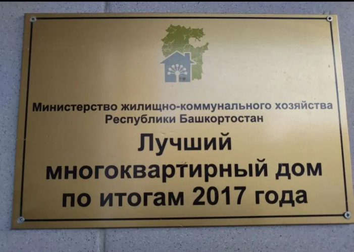 Фотография номера квартиры Квартира в географическом центре
