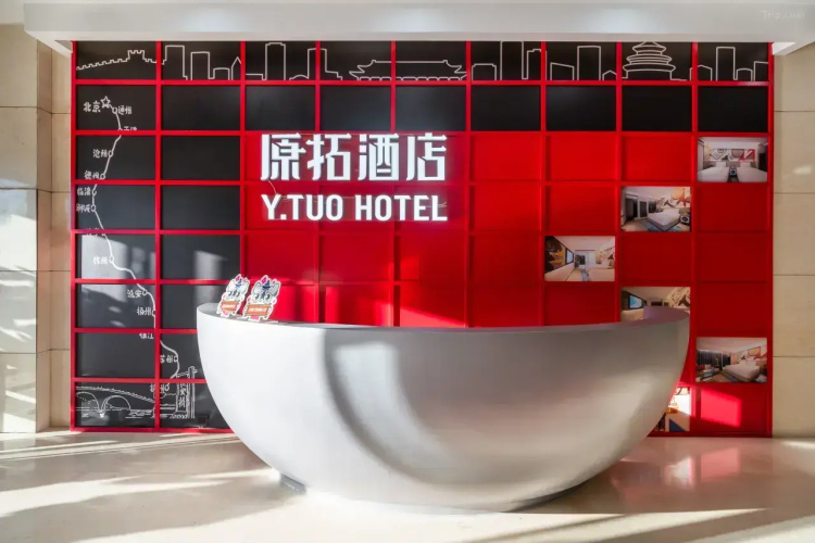 Yuantuo Beijing Global Hotel