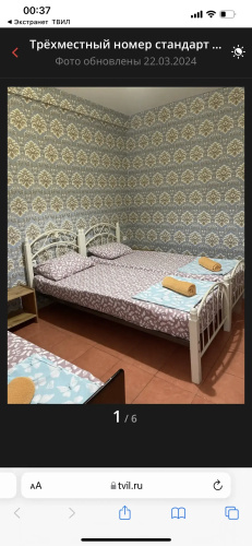 Standard Triple room