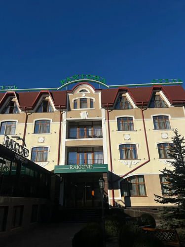 Гостевой дом Райгонд