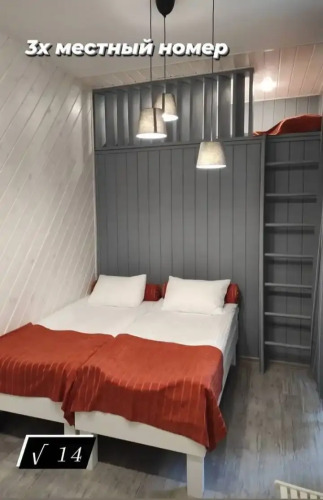 Фотография номера гостевого дома ЭТНО-комплекс Тургояк