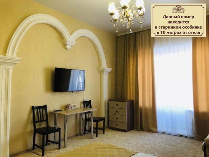 Фотография номера мини отеля Купеческий