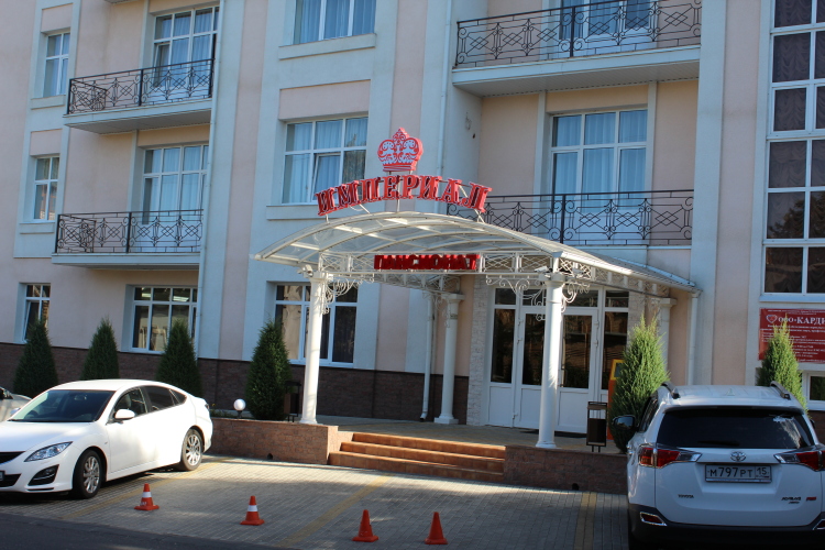 Пансионат Империал