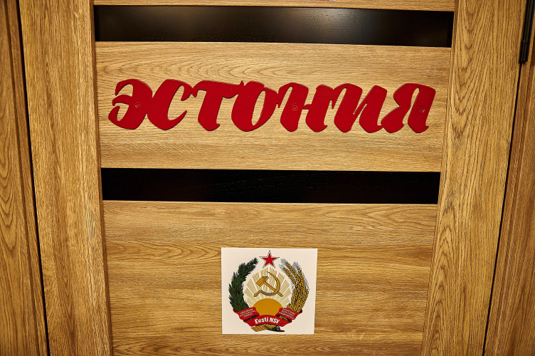 Фотография номера хостела Советский союз