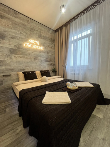 Фотография номера квартиры Апартаменты Место, где хорошо