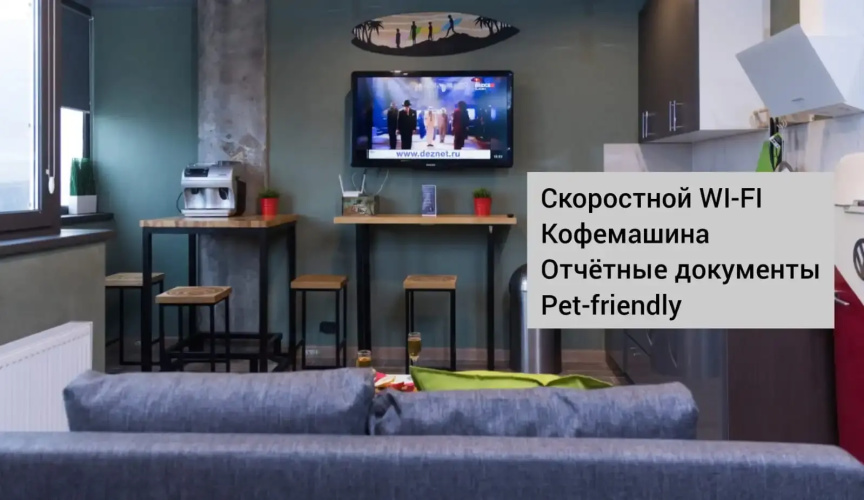 Фотография номера квартиры Квартира Горбачёва на Доломановский Переулок 82 1
