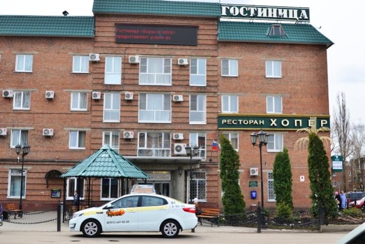 Отель Борисоглебск