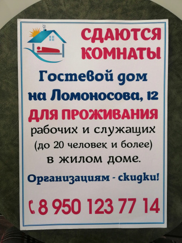 Фотография отеля