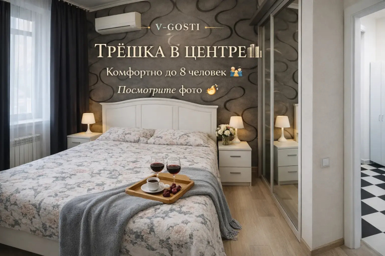 Фотография номера квартиры Квартира Комфортная Трёхкомнатная в Самаре