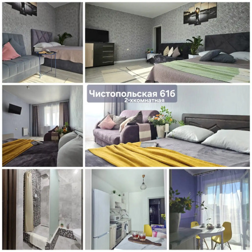 Фотография номера квартиры Квартира 2 ком у Ривьеры