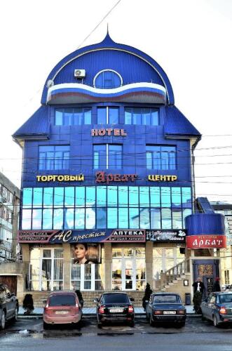 Отель Арбат