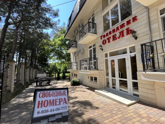 Фотография номера гостиницы Геленджик