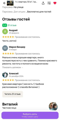 Фотография номера квартиры Апартаменты Королевские Ворота