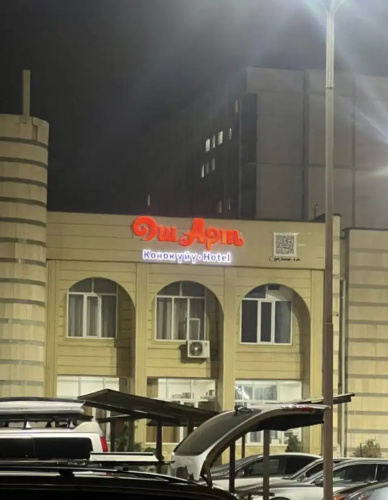 Osh Art Hotel
