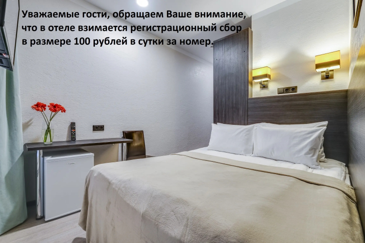 Фотография номера гостиницы Ротас на Советской