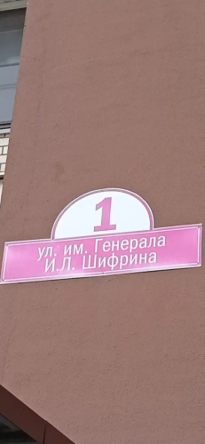 Фотография номера квартиры Квартира с красивой круглой подсветкой