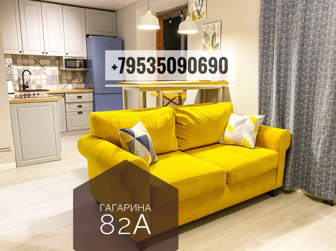Фотография номера квартиры Квартира Солнечная cтудия Гагарина 82А