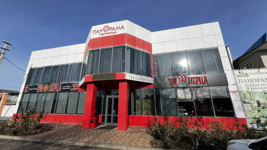 Гостевой дом Панорама