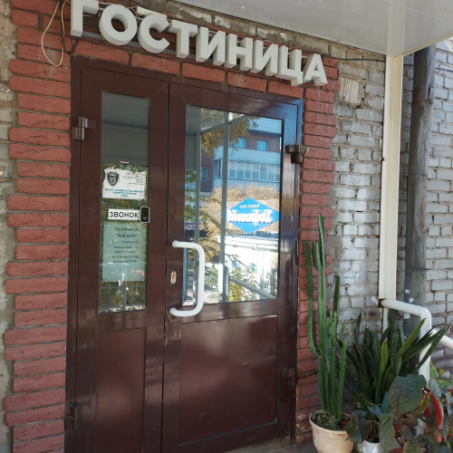 Фотография номера гостиницы Ангара