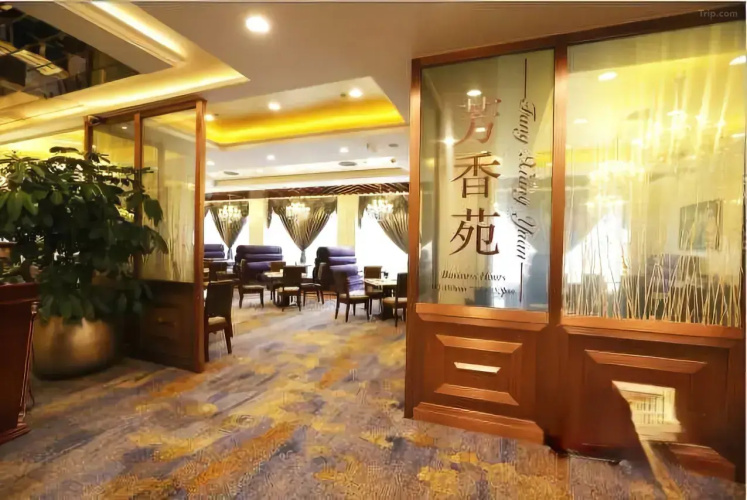 Beijing Henan Plaza Hotel