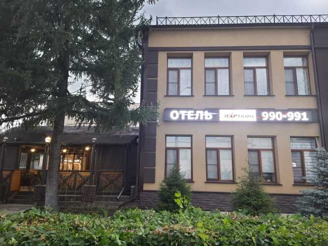 Фотография отеля