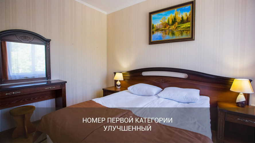 Фотография номера гостиницы Отель Garden Hills