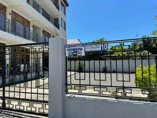 Amza Hotel