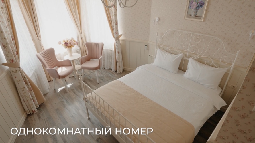 Фотография номера гостевого дома Лаванда Парк Отель