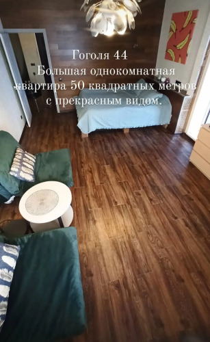 Фотография номера квартиры Апартаменты на Гоголя 44