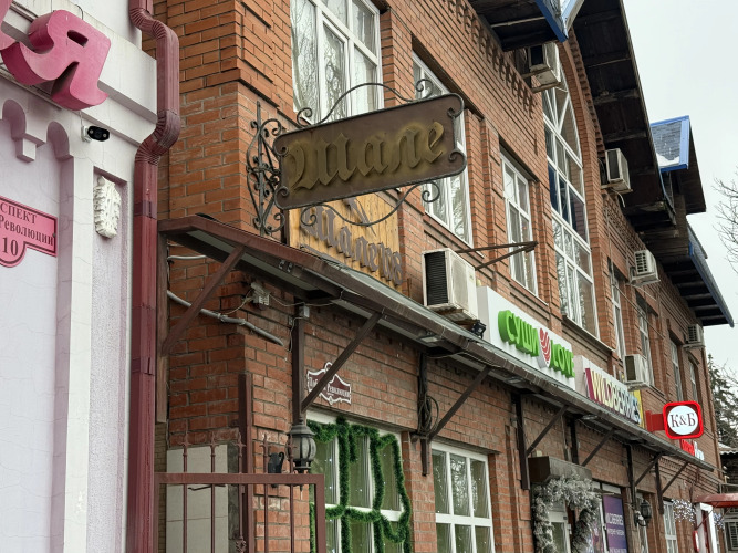 Гостевой дом Шале