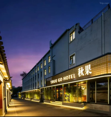 True Go Jingxing Hotel